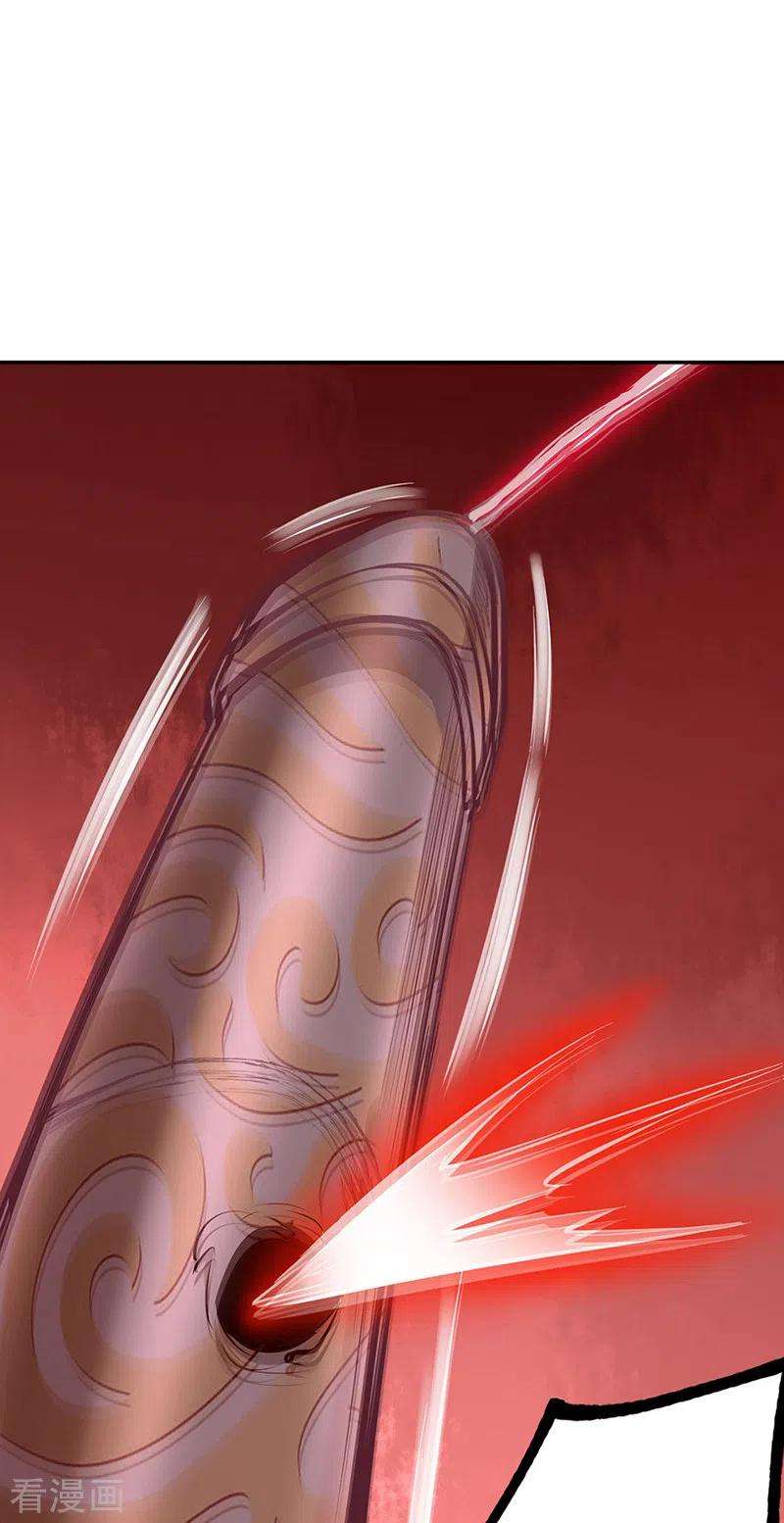武道独尊356话 破杀阵！