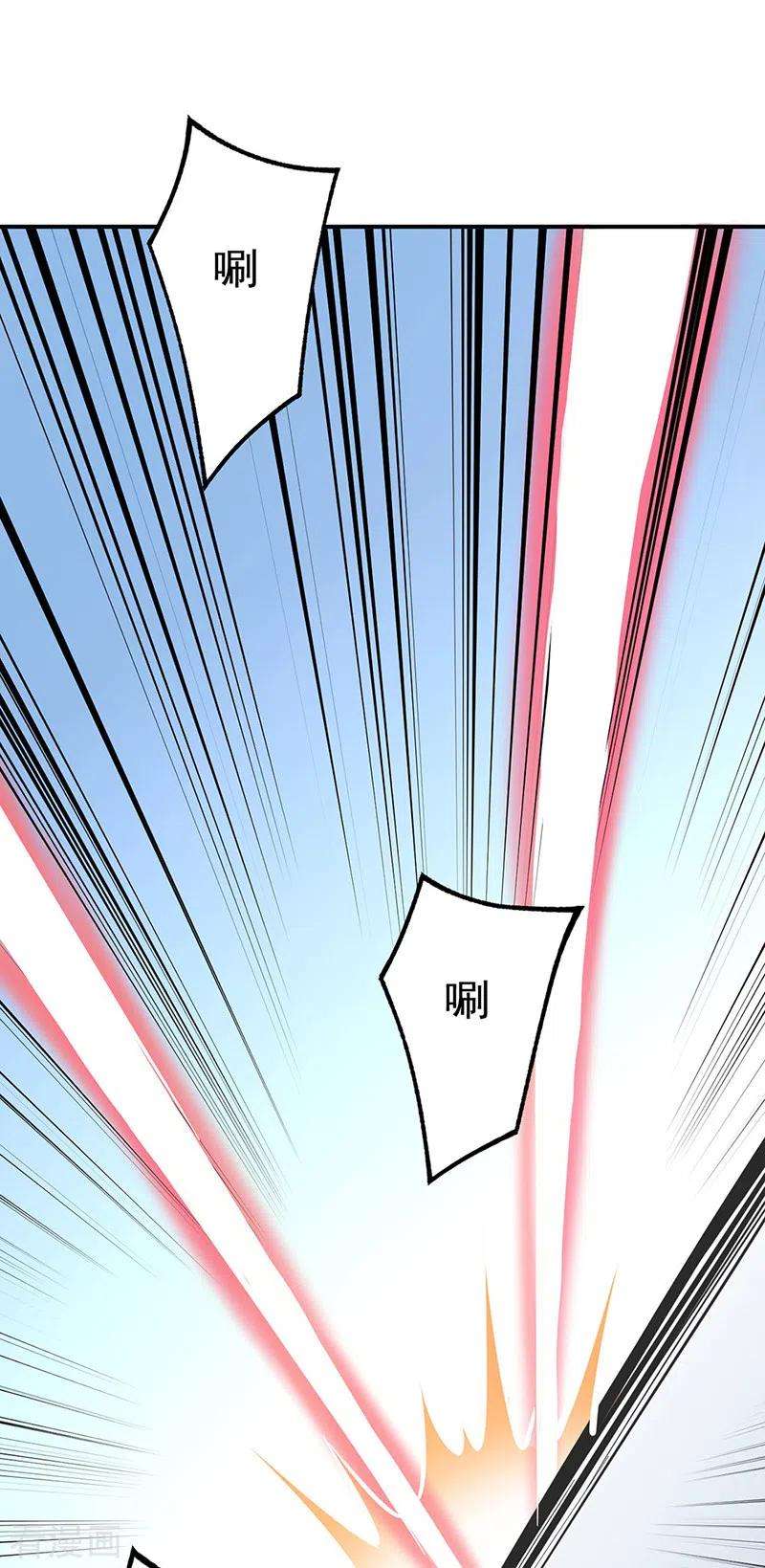 武道独尊356话 破杀阵！