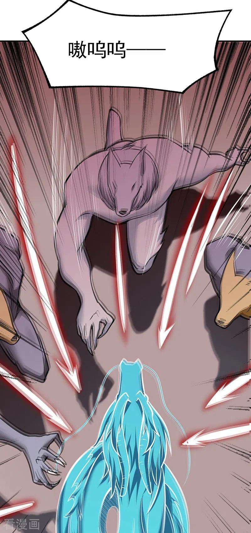 武道独尊356话 破杀阵！
