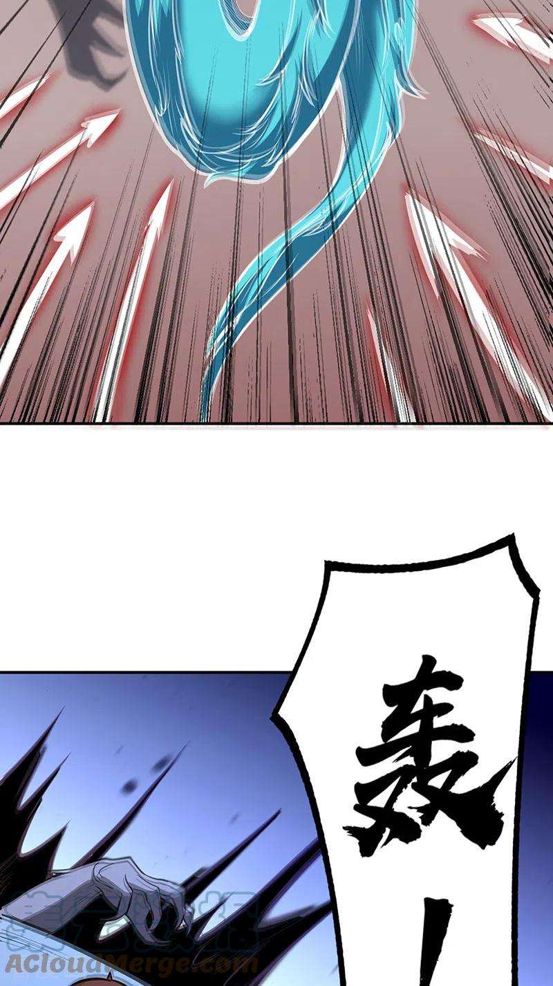 武道独尊356话 破杀阵！