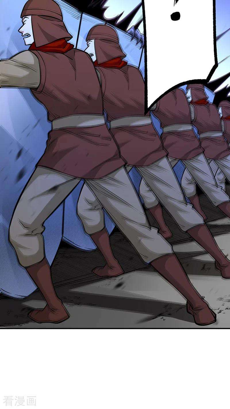 武道独尊356话 破杀阵！