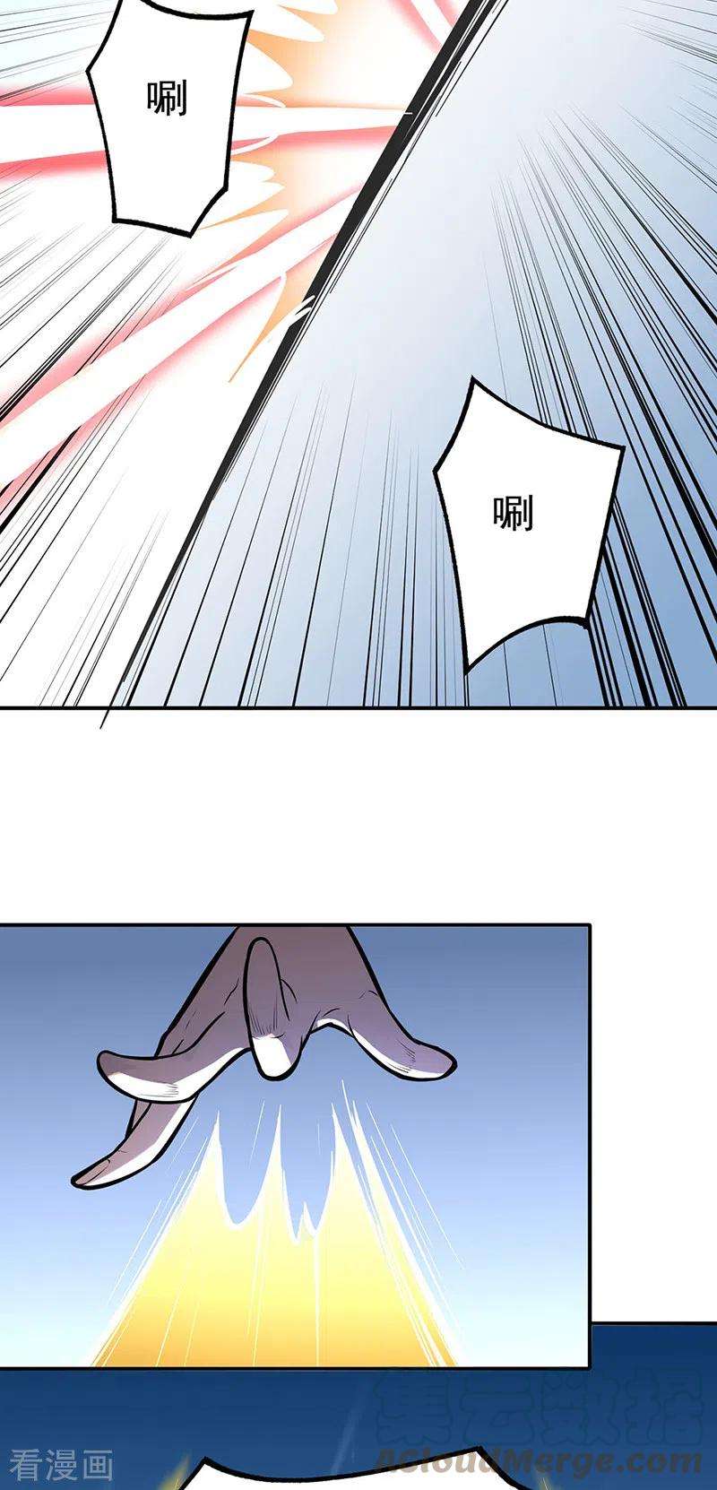 武道独尊356话 破杀阵！