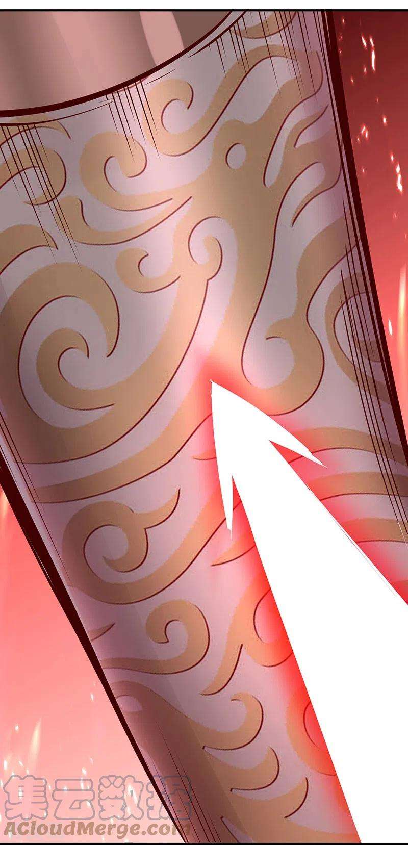 武道独尊356话 破杀阵！