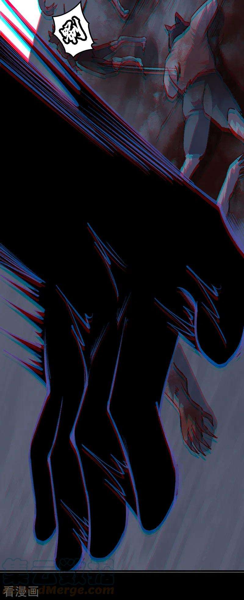 武道独尊357话 地底传说