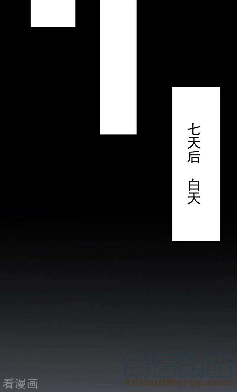 武道独尊357话 地底传说