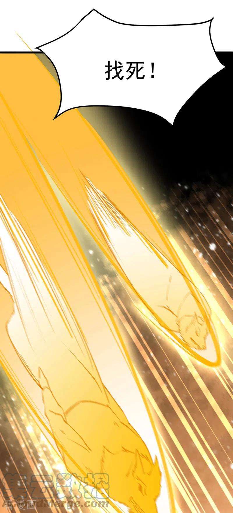 武道独尊357话 地底传说