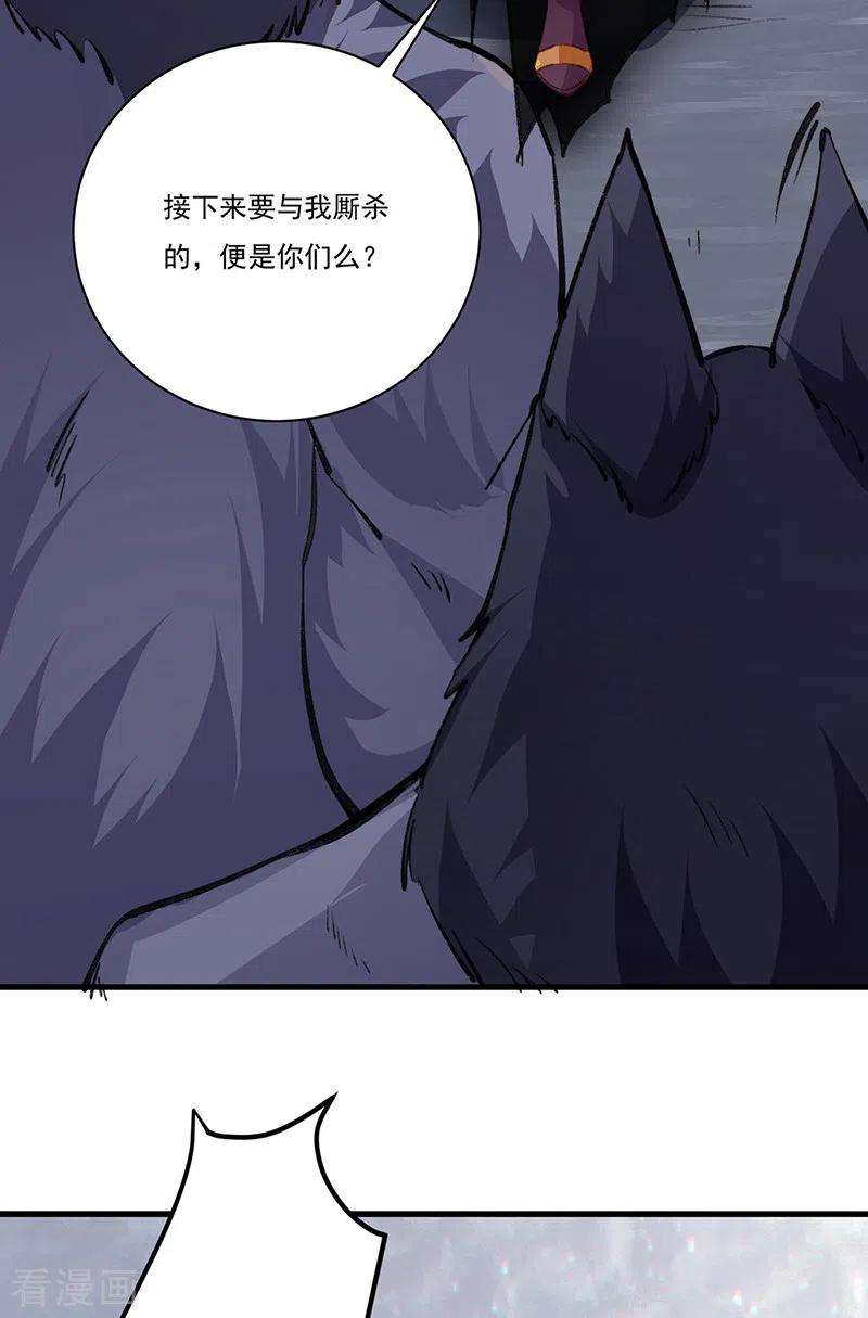 武道独尊357话 地底传说