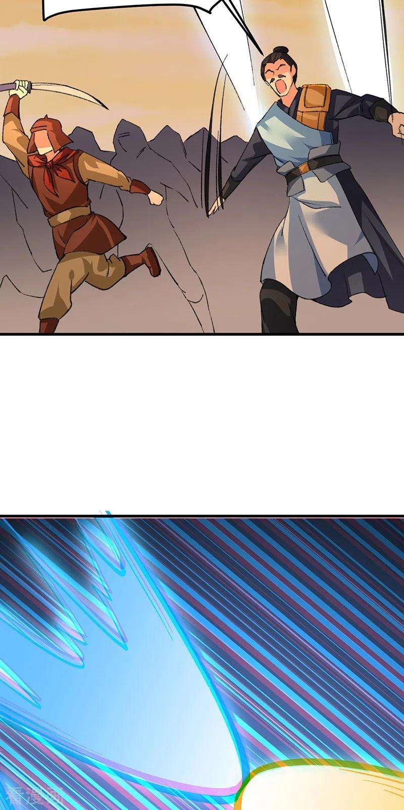 武道独尊357话 地底传说