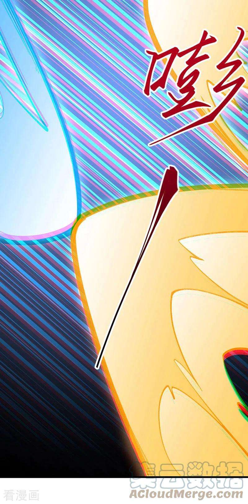 武道独尊357话 地底传说