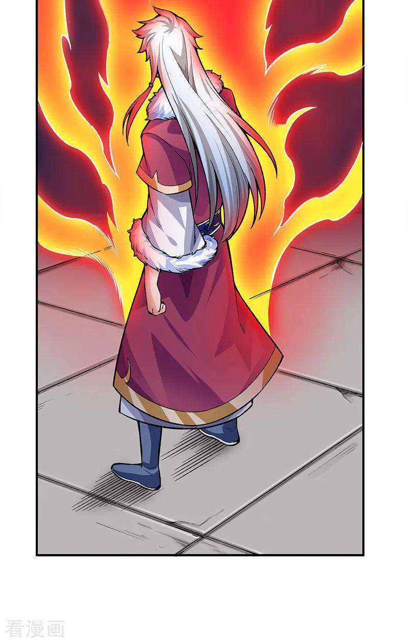 武道独尊359话 被迫背锅