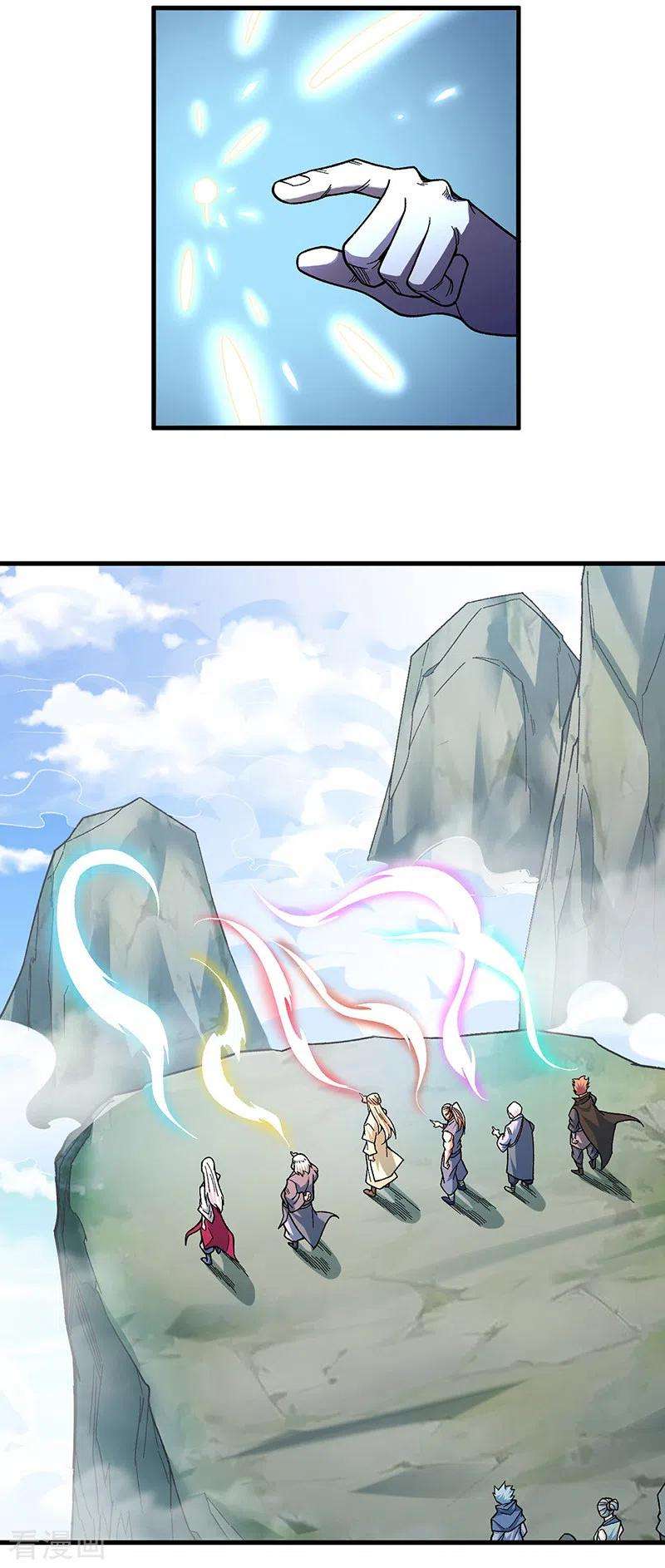 武道独尊360话 佛道小世界