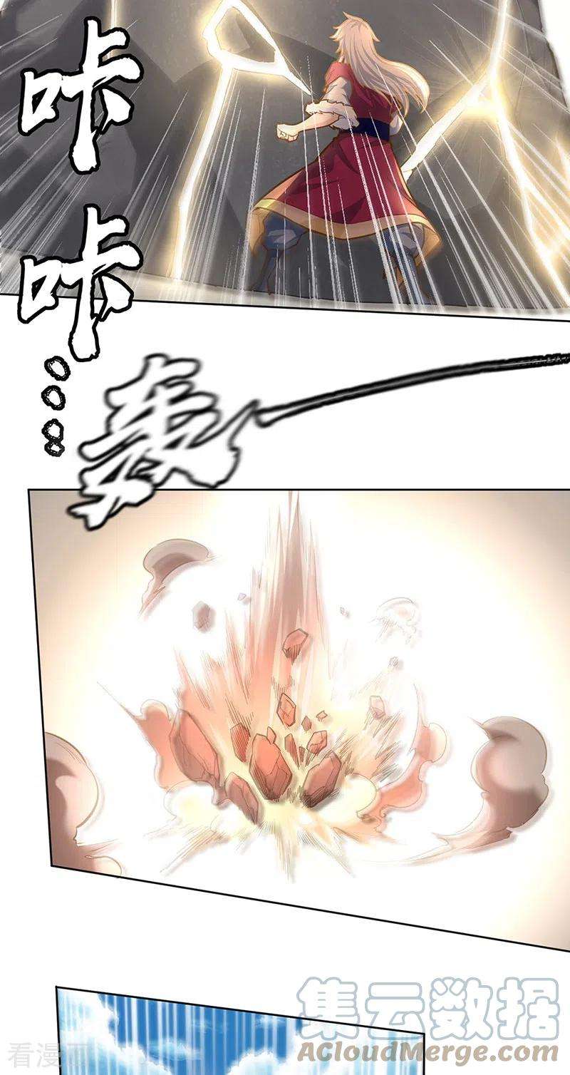 武道独尊361话 佛道传承