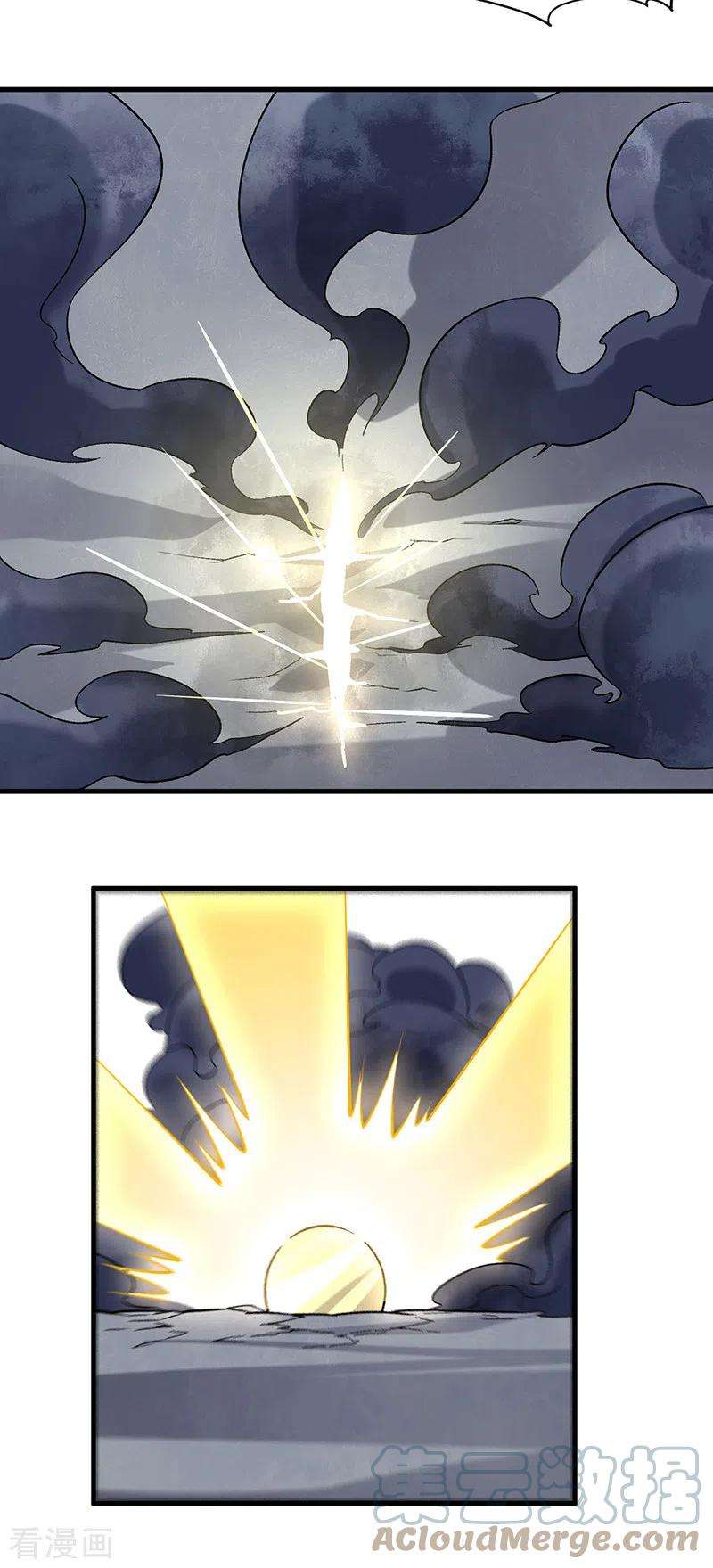 武道独尊362话 抢个痛快