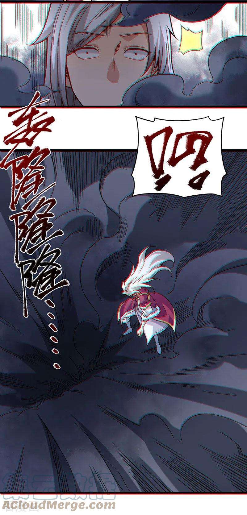 武道独尊362话 抢个痛快