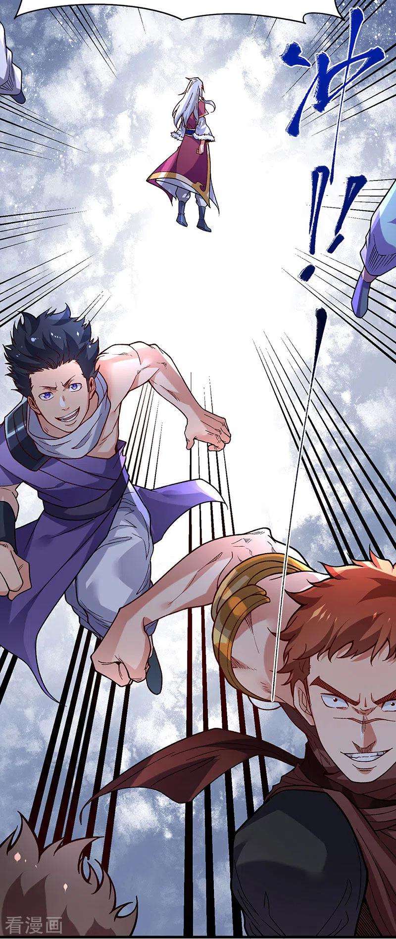 武道独尊362话 抢个痛快