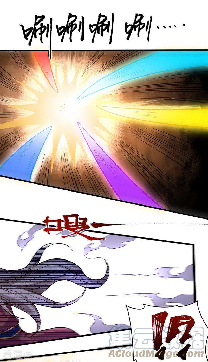 武道独尊362话 抢个痛快