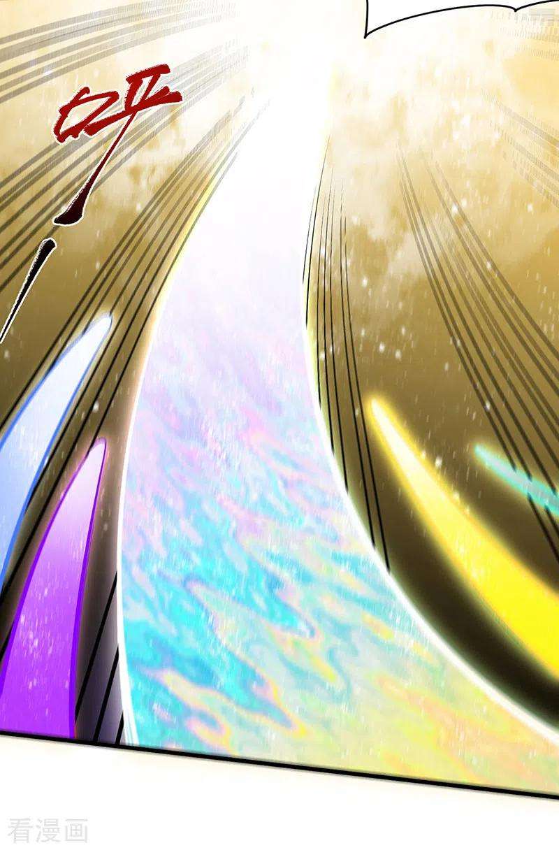 武道独尊362话 抢个痛快