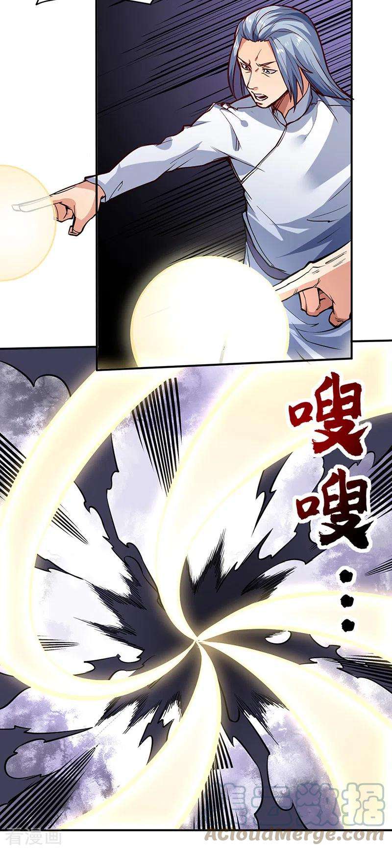 武道独尊363话 何不搬空？