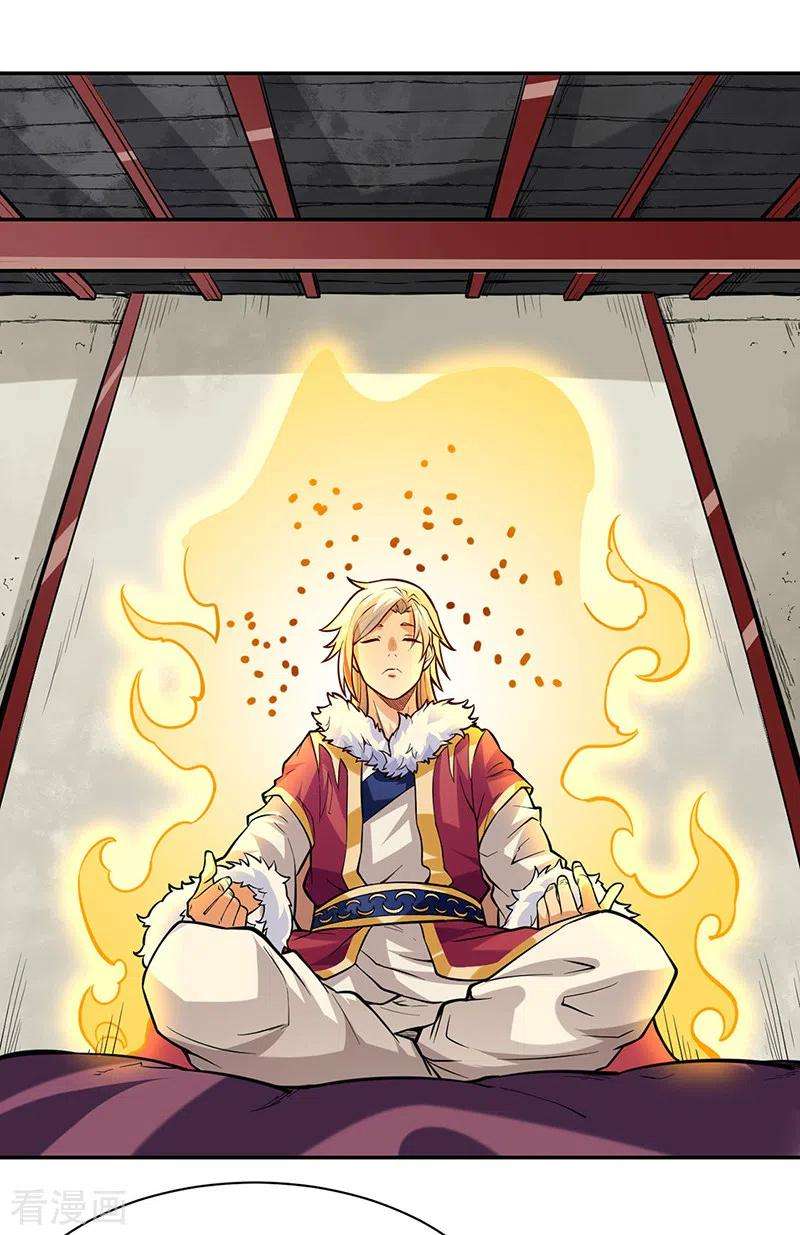 武道独尊363话 何不搬空？