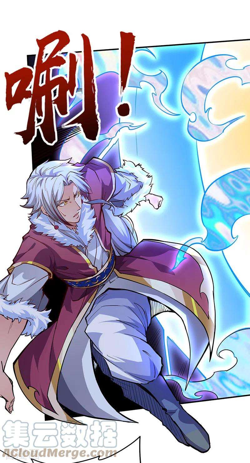 武道独尊363话 何不搬空？