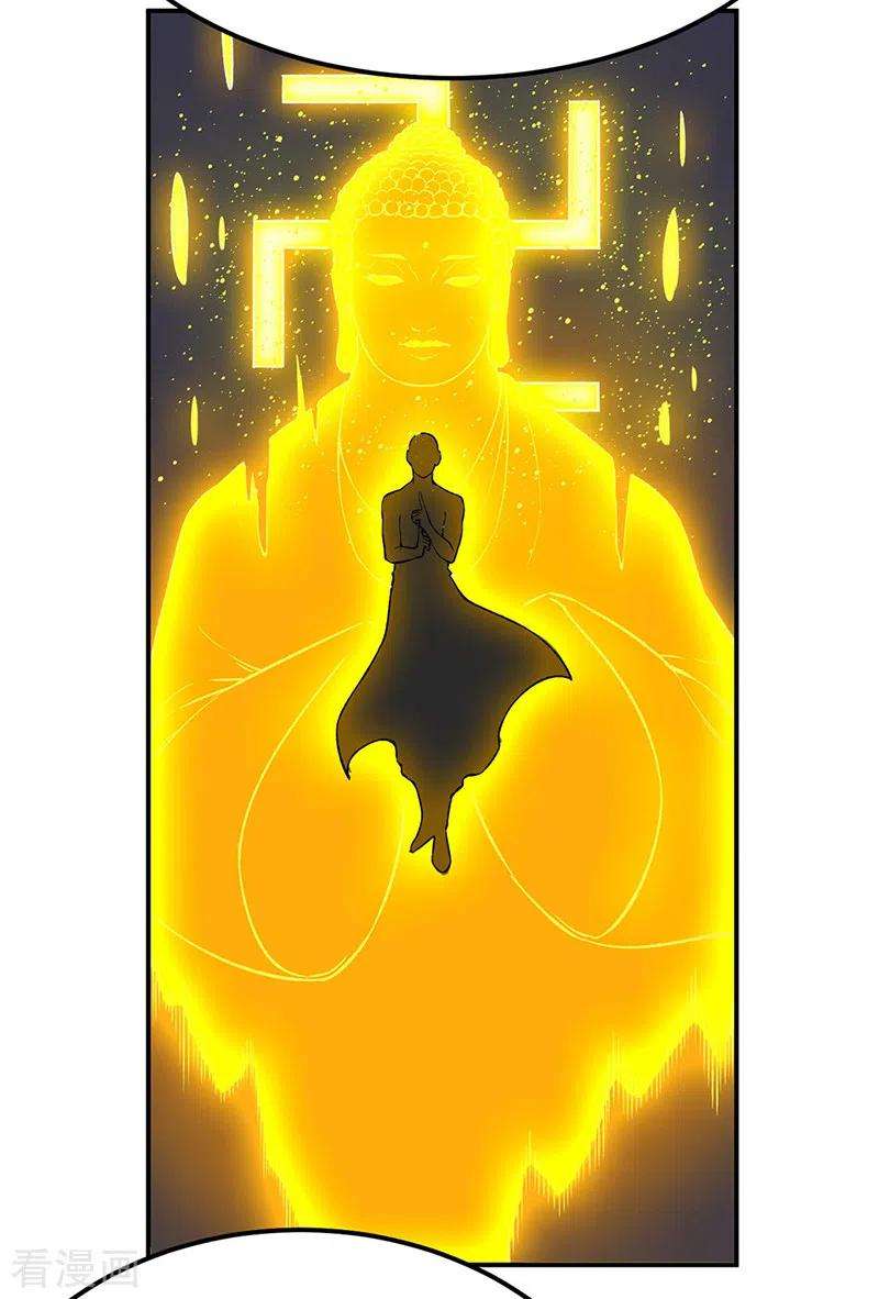 武道独尊364话 六道手印