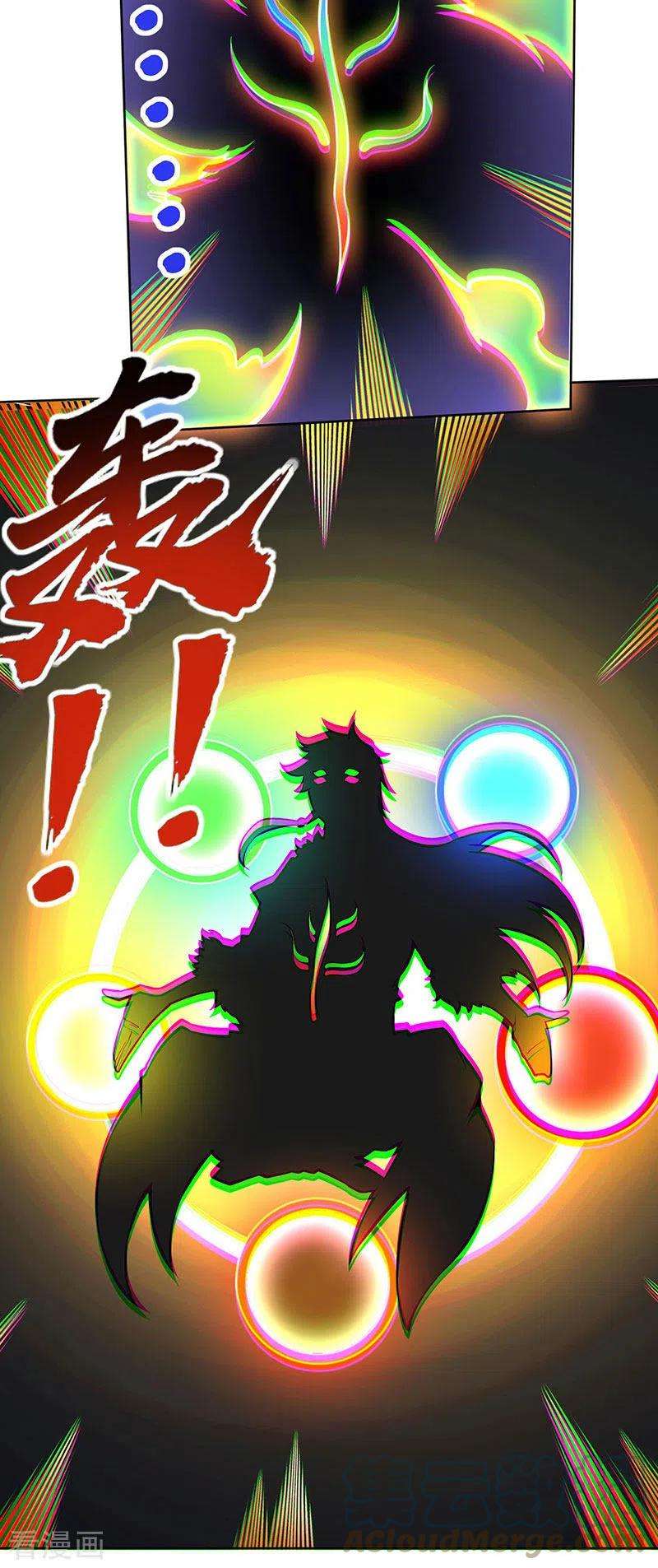 武道独尊365话 五行灵根