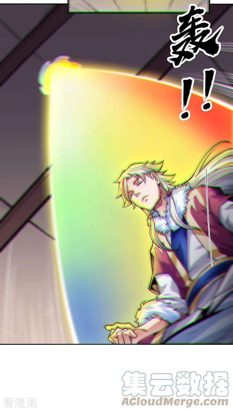 武道独尊365话 五行灵根