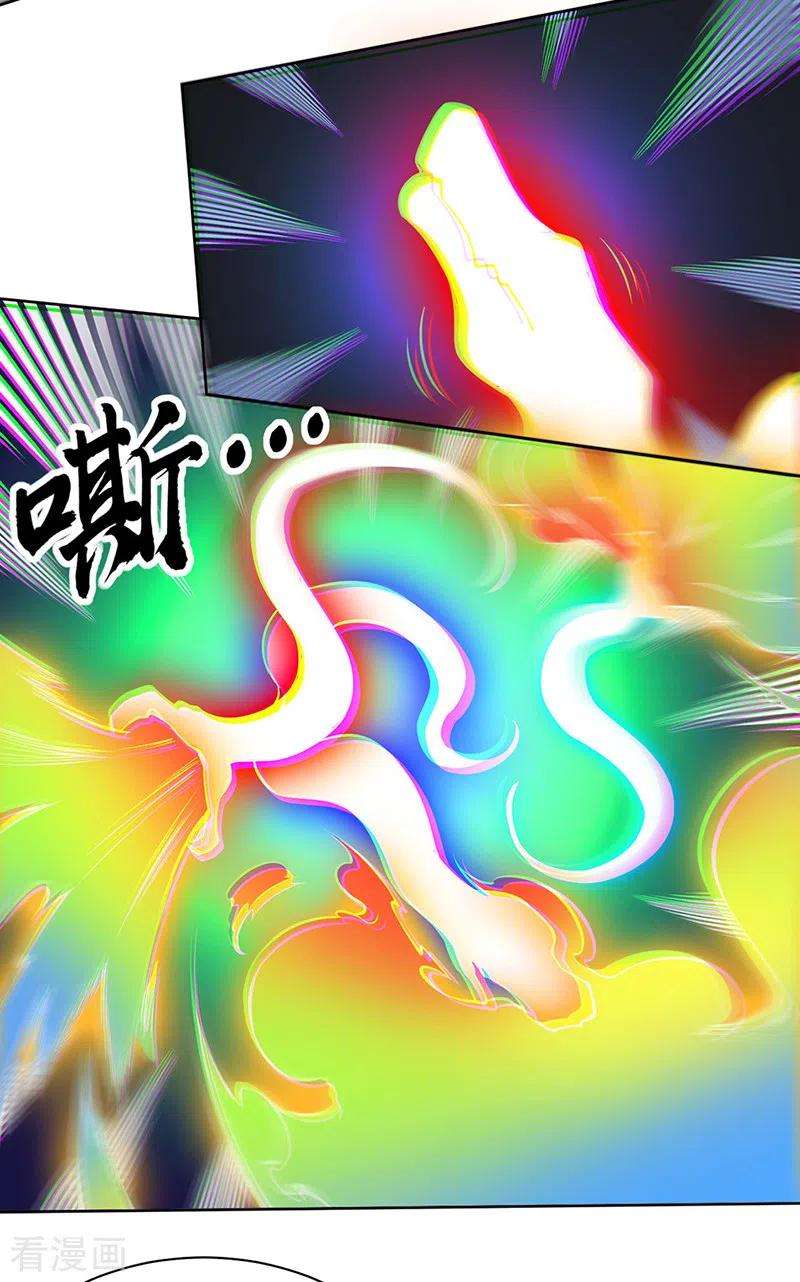 武道独尊366话 下克上