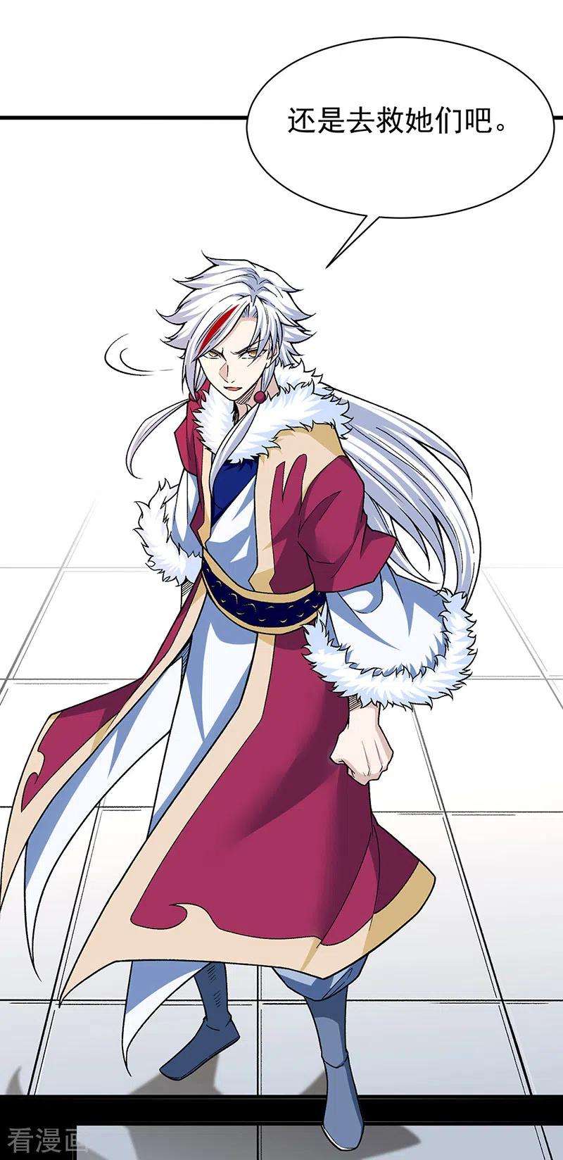 武道独尊367话 有后手！