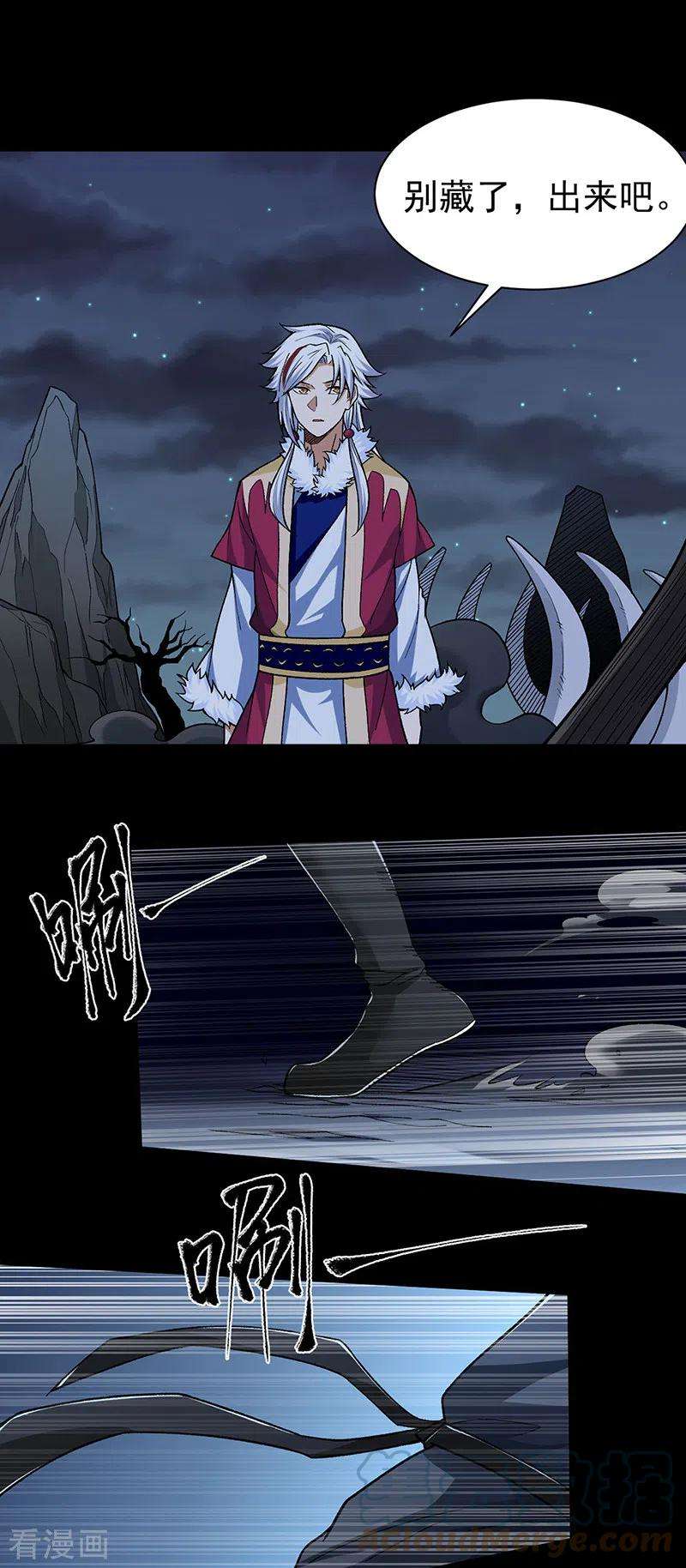 武道独尊367话 有后手！