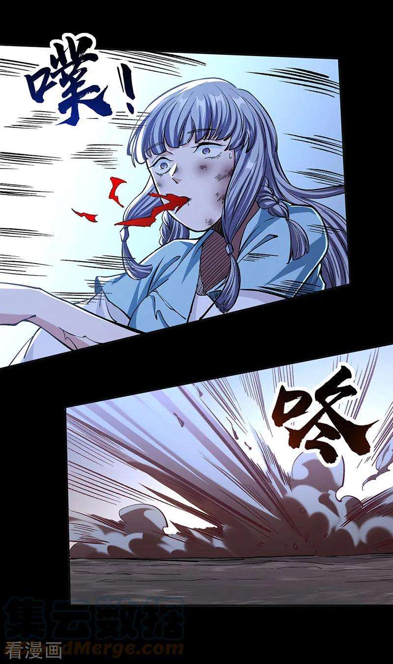 武道独尊368话 你们，都得死