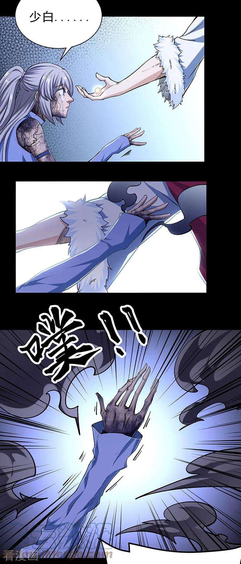 武道独尊368话 你们，都得死