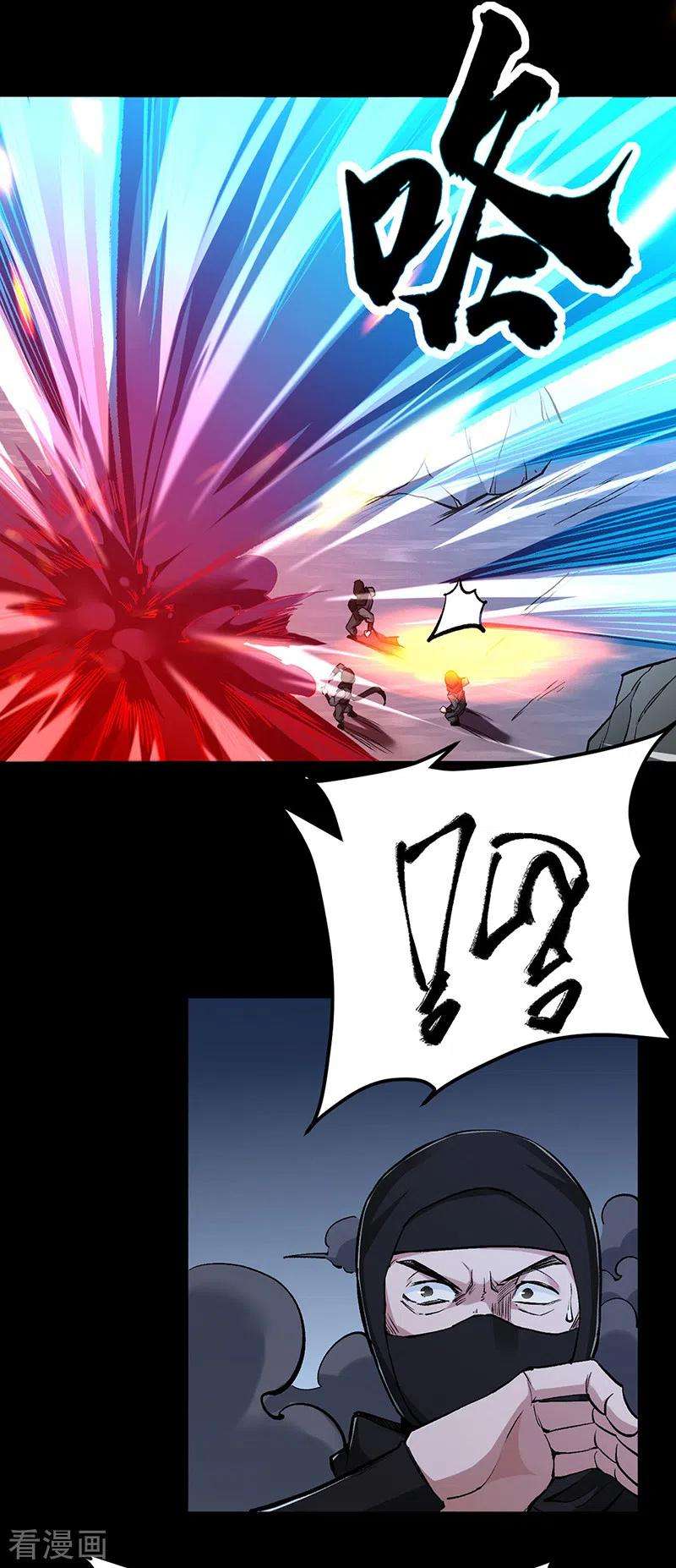武道独尊368话 你们，都得死