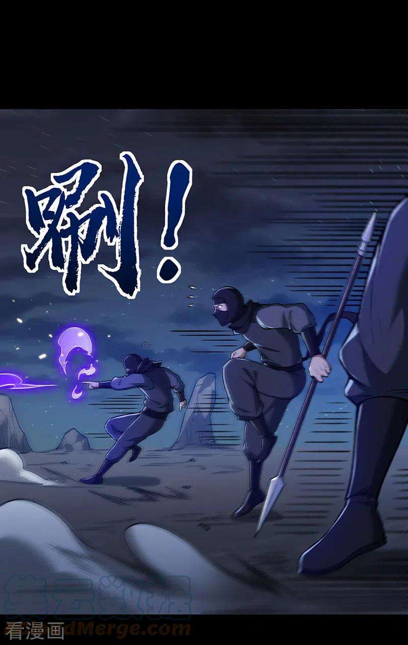 武道独尊369话 碾压