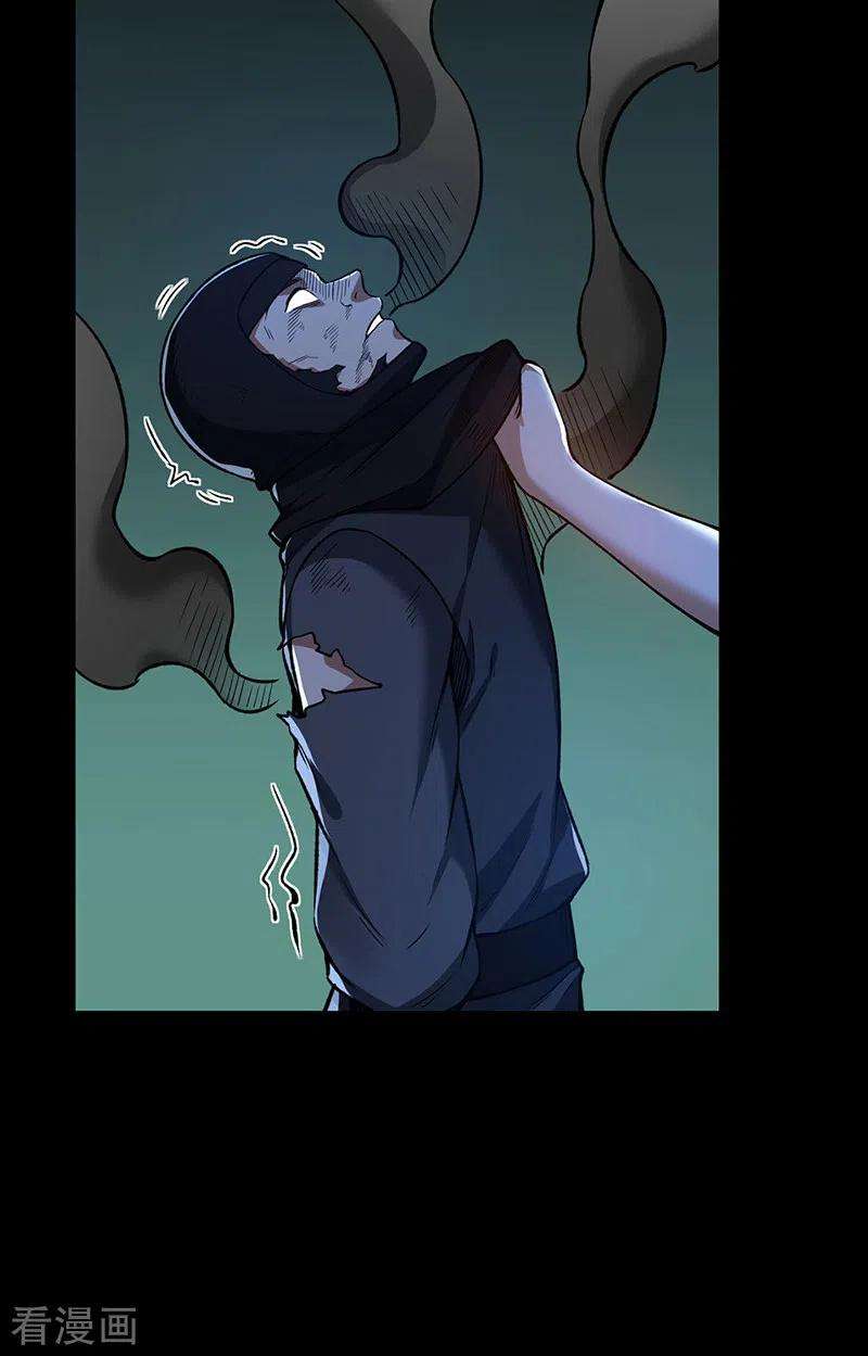 武道独尊369话 碾压