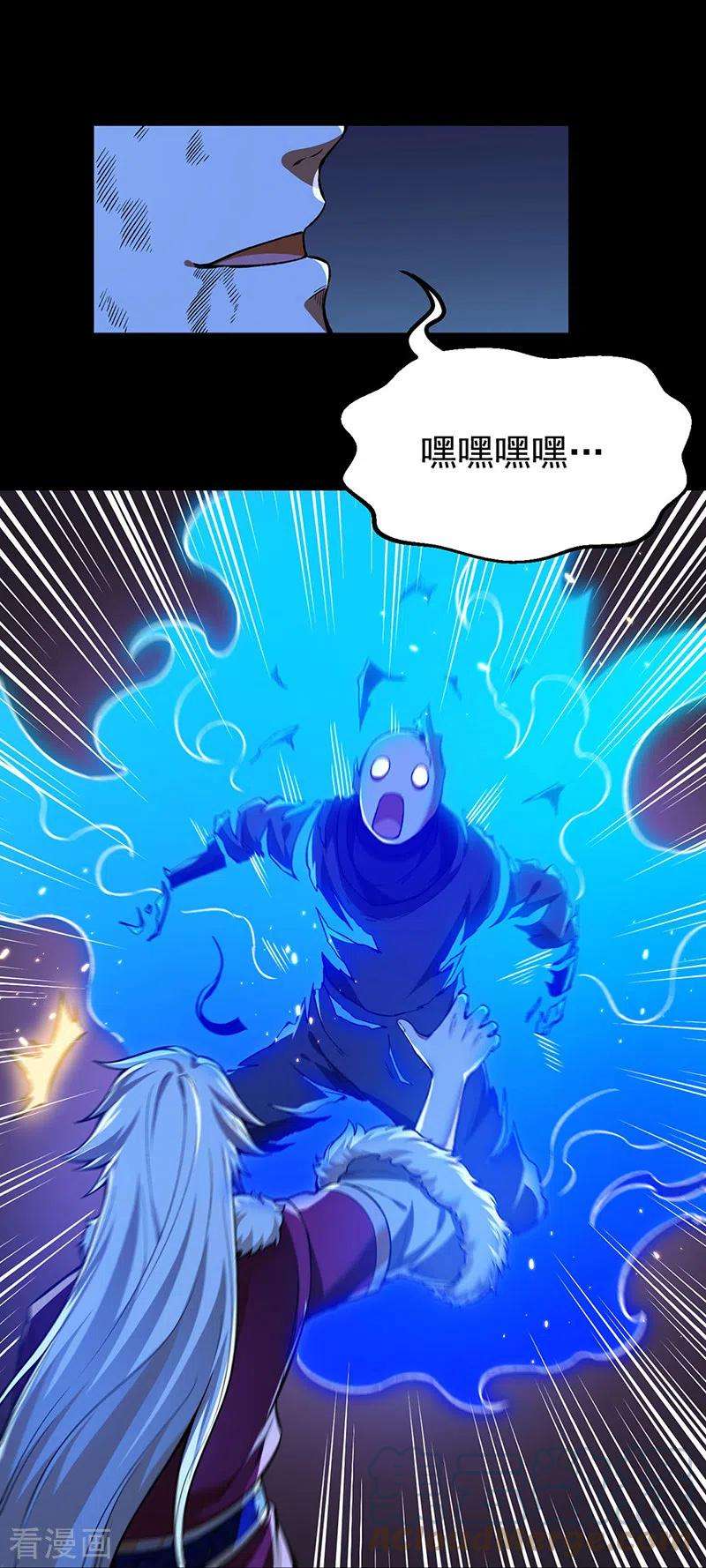 武道独尊369话 碾压