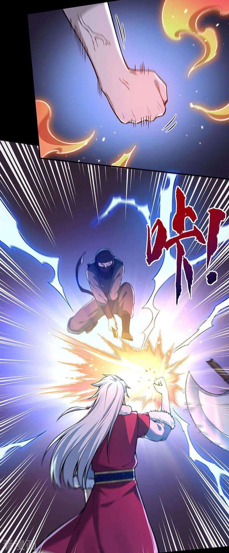 武道独尊369话 碾压