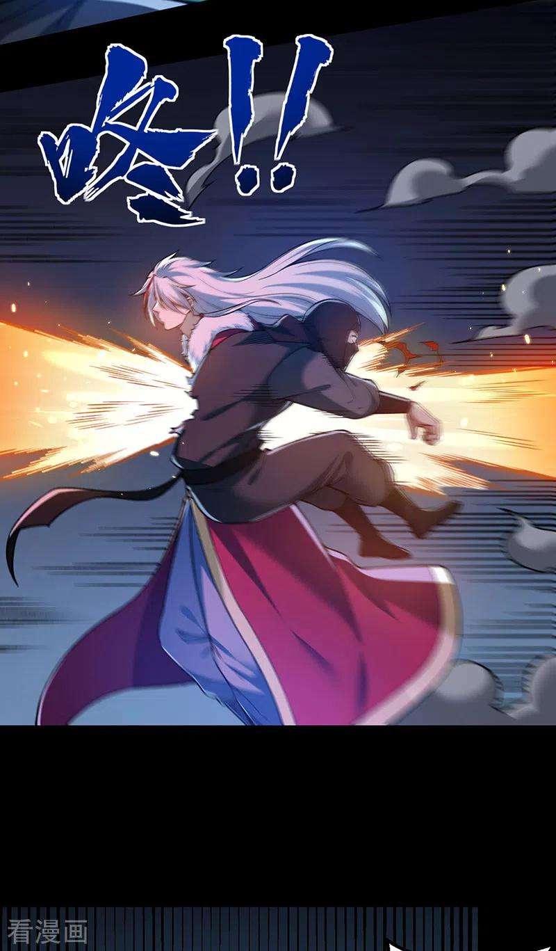 武道独尊369话 碾压