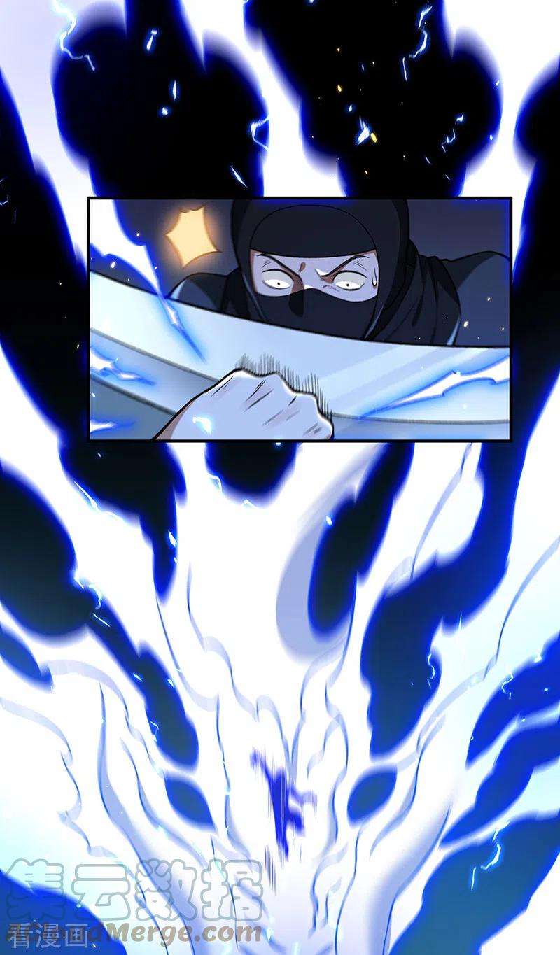 武道独尊369话 碾压