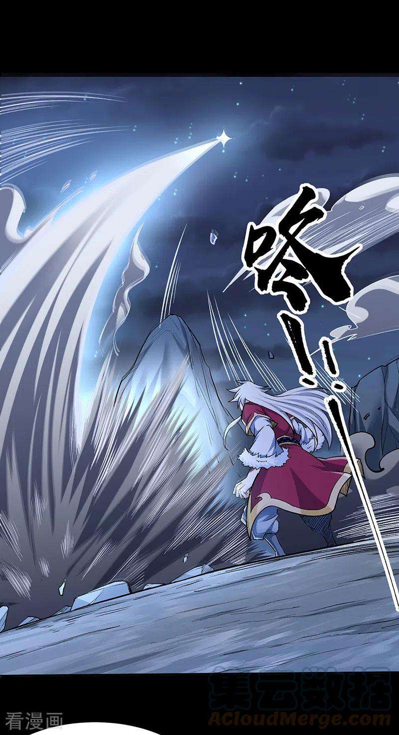 武道独尊370话 武神一怒