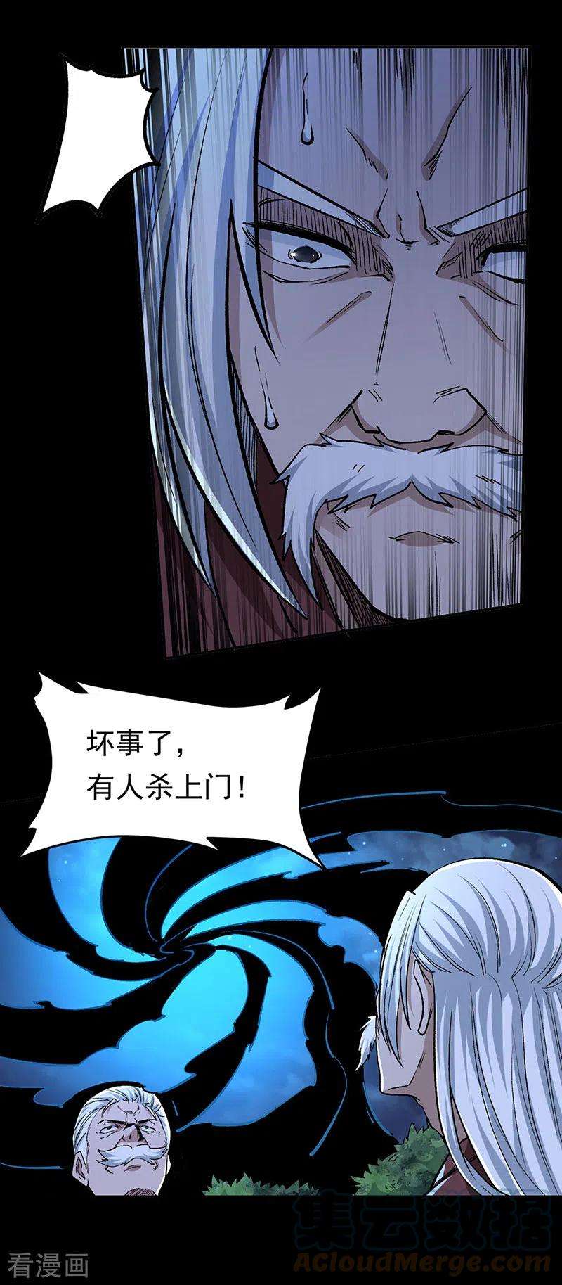 武道独尊370话 武神一怒