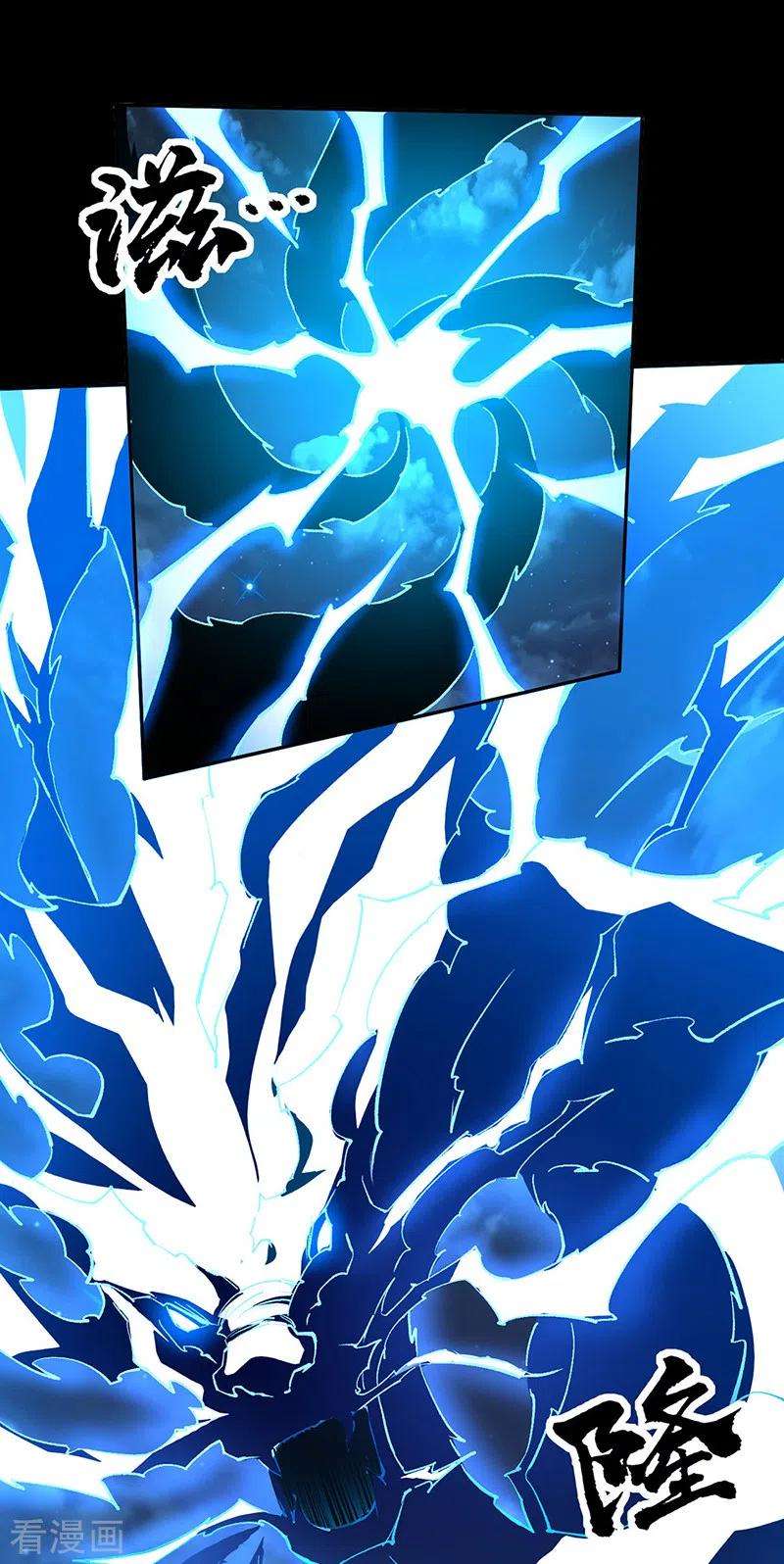 武道独尊370话 武神一怒