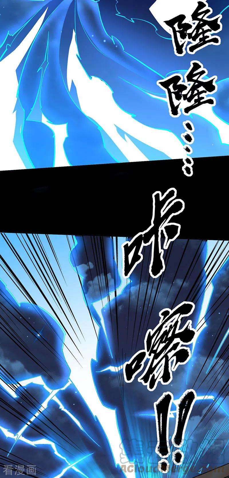 武道独尊370话 武神一怒