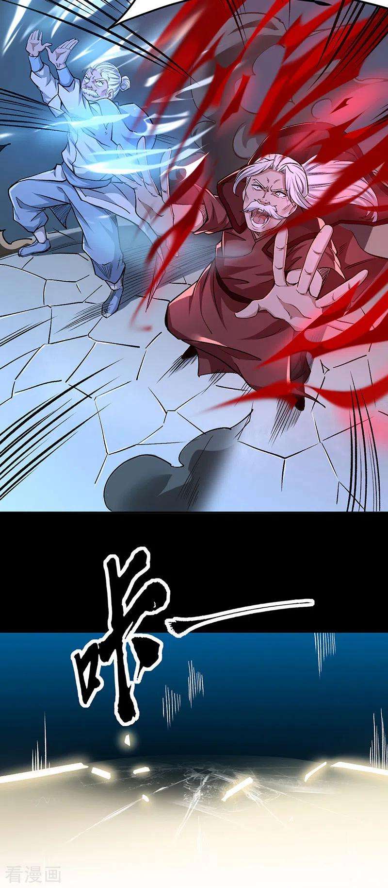 武道独尊370话 武神一怒