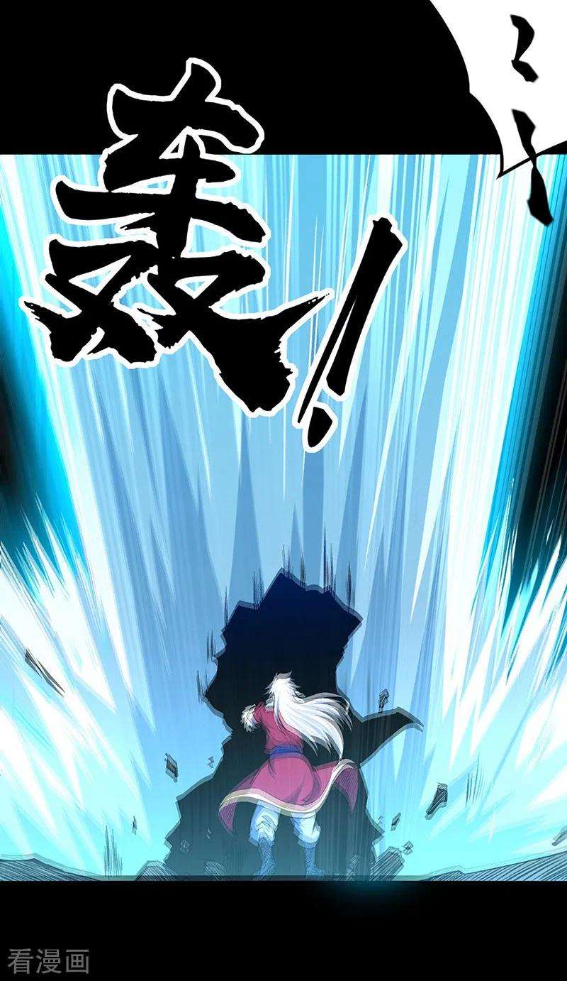 武道独尊370话 武神一怒