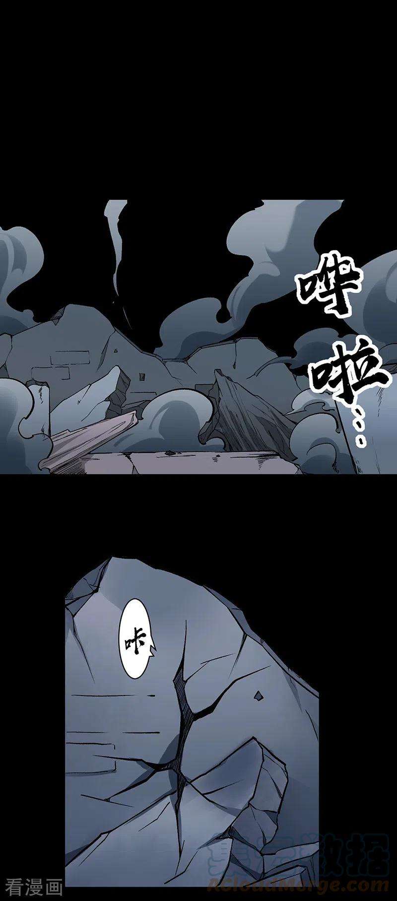 武道独尊370话 武神一怒