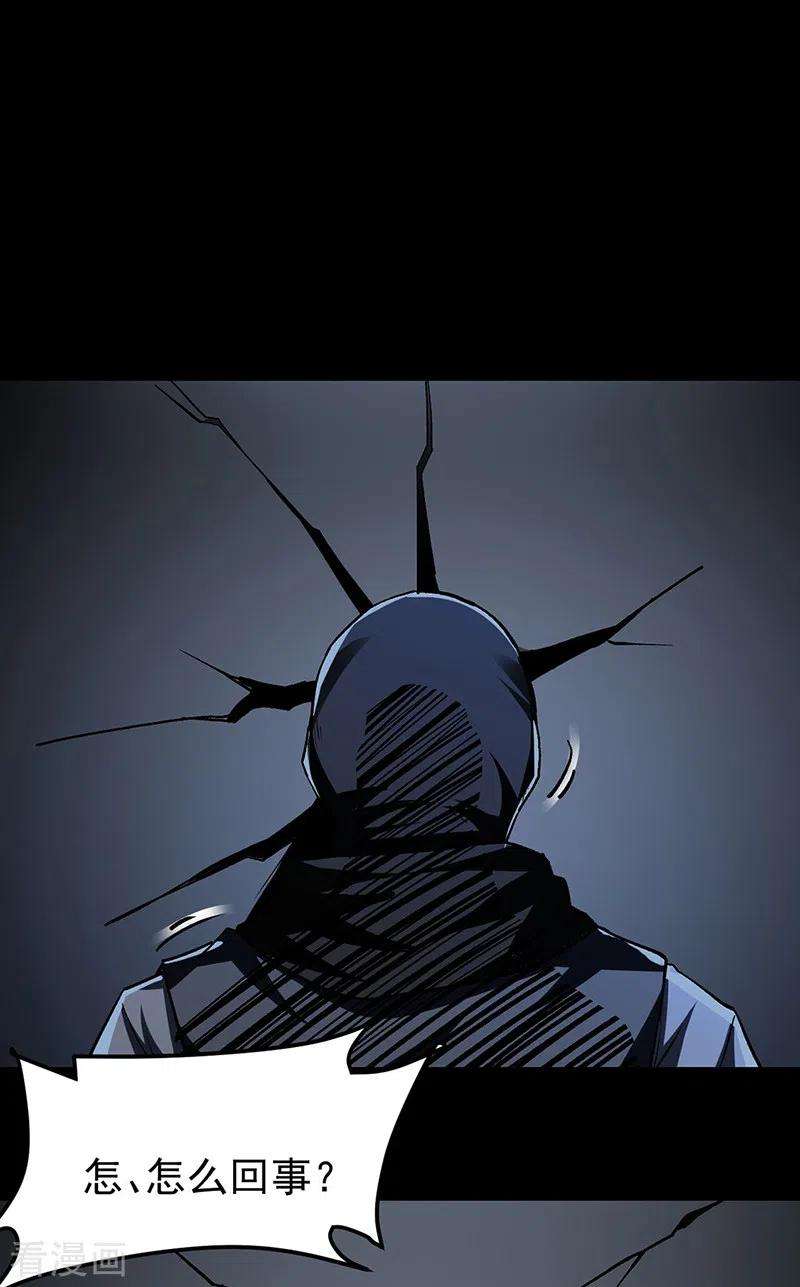 武道独尊370话 武神一怒