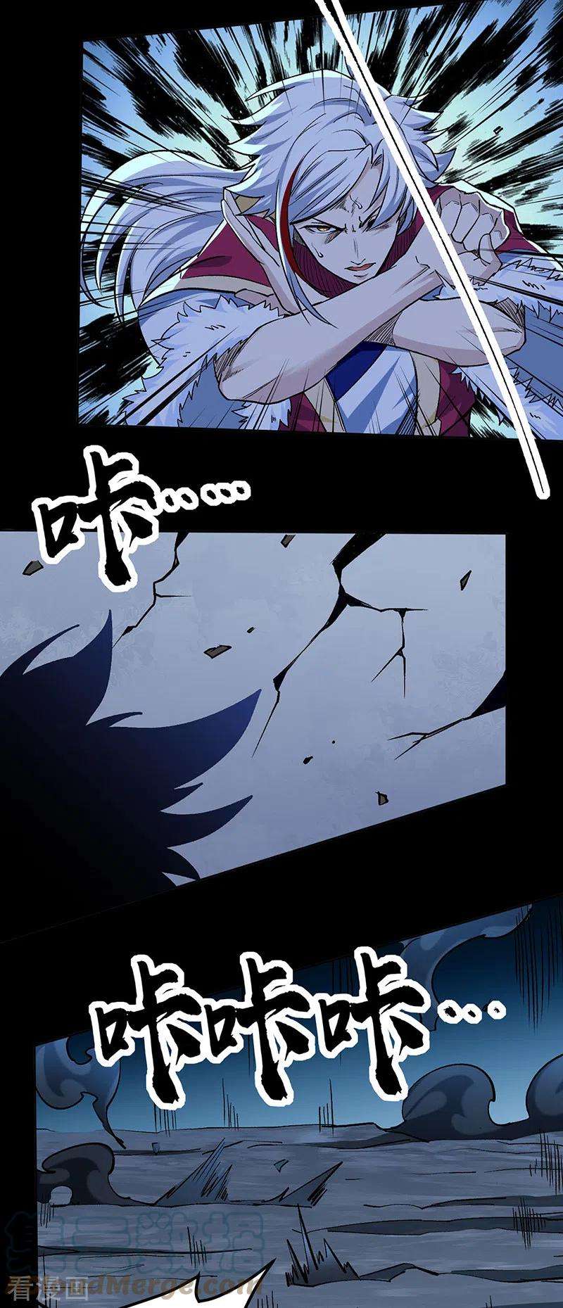 武道独尊370话 武神一怒