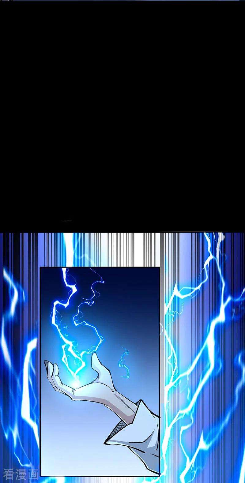 武道独尊371话 天杀陨灭