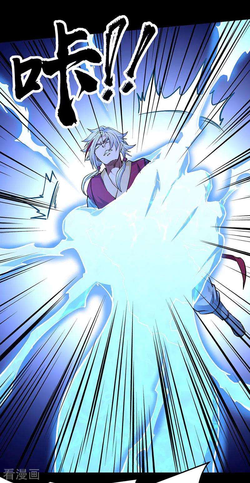 武道独尊371话 天杀陨灭